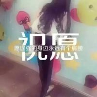 qq加粗网名