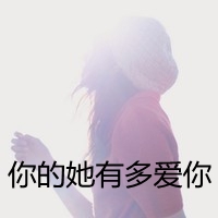 在逃日记网名大全女生