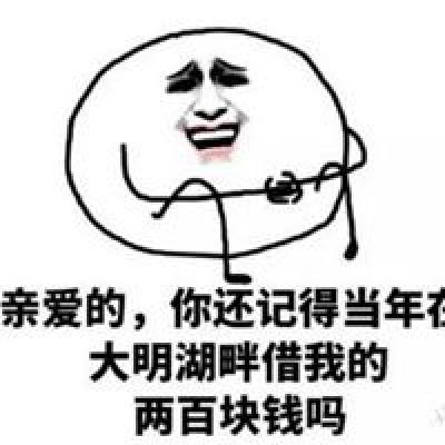 头像图片大全2023搞笑