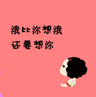 卡通图片大全可爱头像