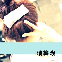 cf网名伤感