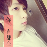 qq繁体情侣网名 情侣专用