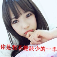 光遇女生头像