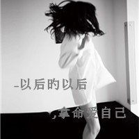 有花字的女性网名