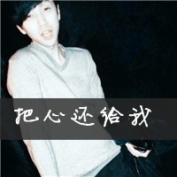 qq聊天的头像和点赞的头像不一样