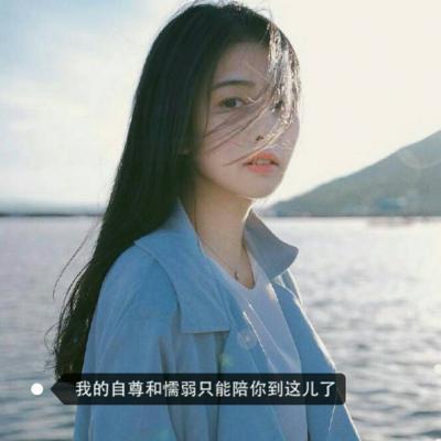 qq微信头像女生