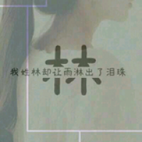 唯美古风两个字的网名女生