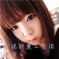 光遇女生头像