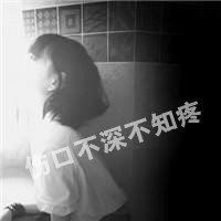 夏天头像女生