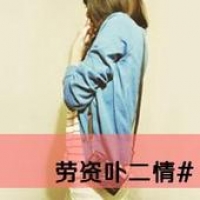 夏天头像女高级不露脸