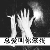 三字网名伤感