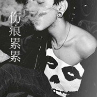 男生传奇网名大全