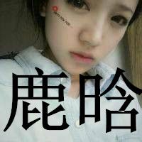 一生的领悟网名大全