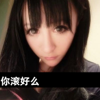 qq带言字网名女