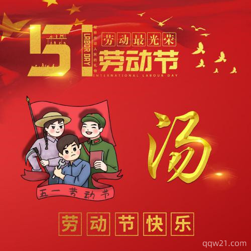2019新版微信头像带姓氏