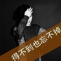 女生文静头像