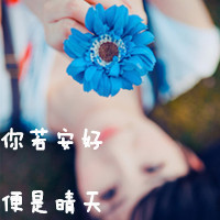 qq头像排行榜