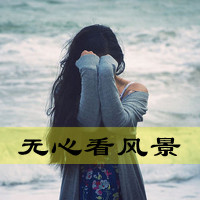 带小的两字网名女生