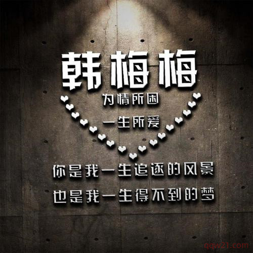 2022新版微信头像姓王