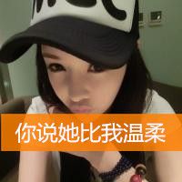 摆烂人专用头像小女孩