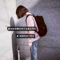 光遇女生头像