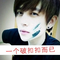 qq皇冠图案符号网名