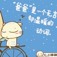 拍视频怎么用卡通头像