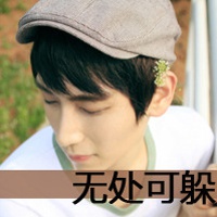 QQ头像2022男
