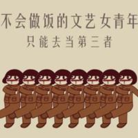 奥特曼头像搞笑图片