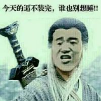 刘耀文动漫头像图集