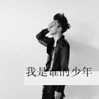 qq情侣网名单人