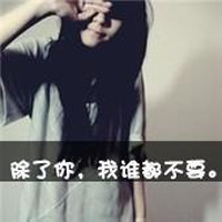 老版qq头像图片