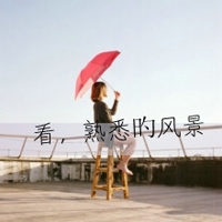 与傲娇少女的专属情侣网名2025版