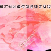 动漫头像免费教程