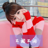 闺蜜三人网名高冷拽