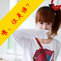情话的网名女生四个字