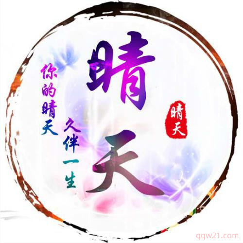 2021新款头像卡通高清