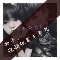 qq个性战队网名