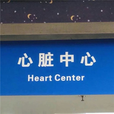 许字微信头像