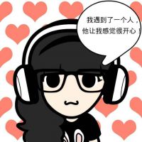 今年最流行的头像卡通