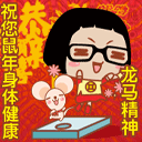 藤原千花高清头像可爱