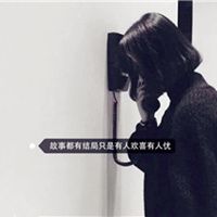 帅气伤感的男生网名