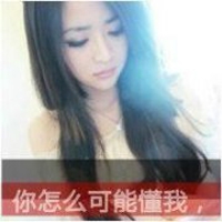 繁体字符号网名女