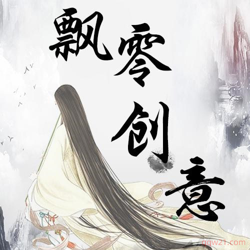 2025新潮金字网名精选 - 闪耀个性的时尚符号