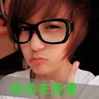 qq炫舞头像图片大全