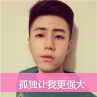 新年头像男生专用