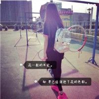 女生唯美qq头像大全