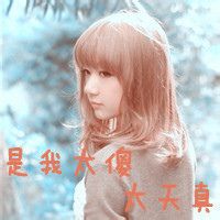 qq头像女生伤感心碎