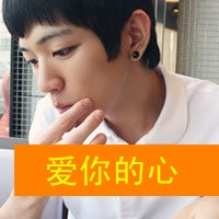 英文网名前缀