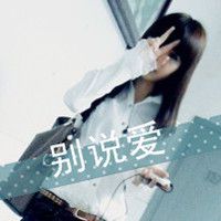 刘耀文头像女装